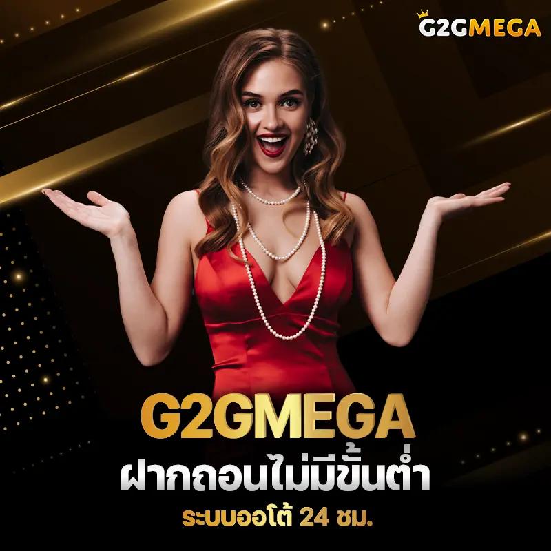 pg slot ฝาก 10 รับ 100 โปรโมชั่นสุดคุ้ม ล่าสุดสำหรับสมาชิกใหม่ในไทย