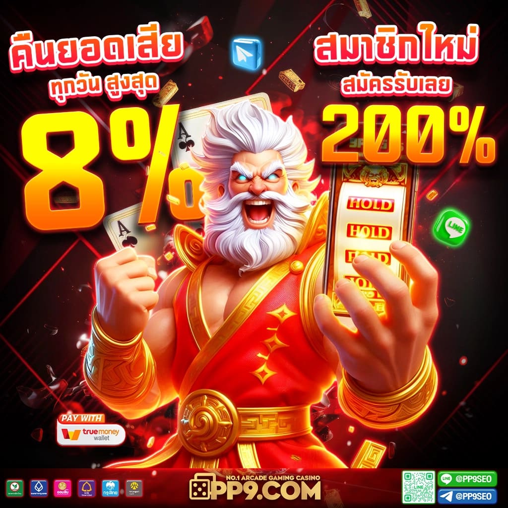 pg wallet slot ระบบเติมถอนง่ายจ่ายเต็มไม่มีอั้น
