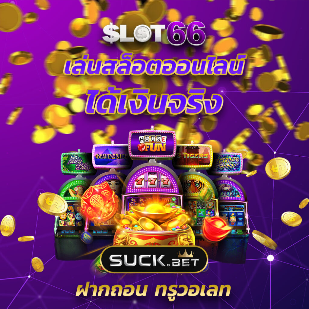 pg ฝาก 1 รับ 100 โปรโมชั่นสุดฮิตล่าสุดในไทย