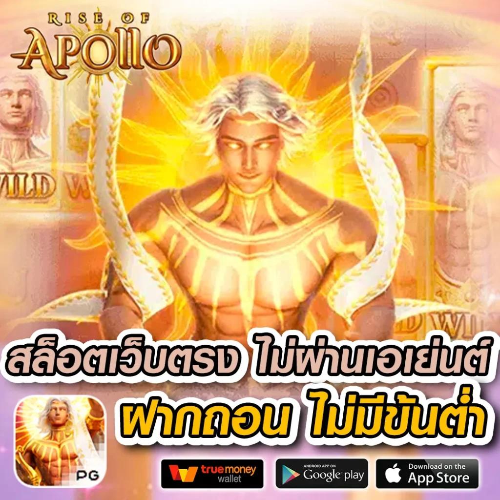 pg สล็อต 99 เว็บตรงใหม่ล่าสุด พร้อมโบนัสจัดเต็มในไทย