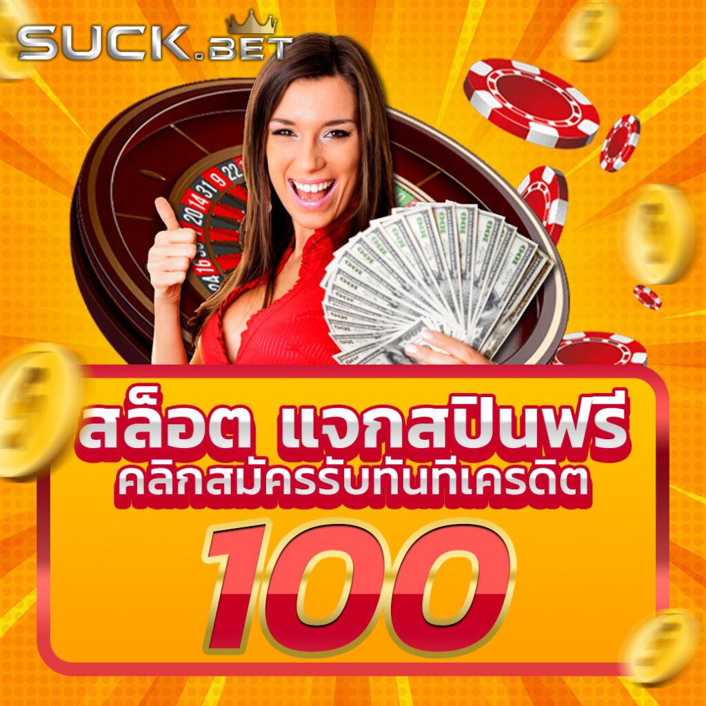 pg เครดิต ฟรี 50 ยืนยัน เบอร์ ล่าสุด เล่นง่าย ลุ้นรับรางวัลทันใจ