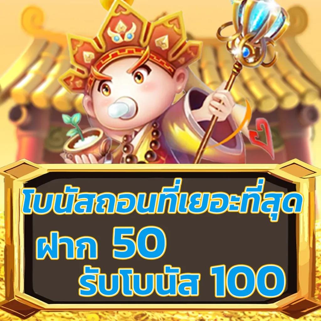 pgbetflix เว็บเดิมพันใหม่ล่าสุด พร้อมโบนัสแตกไวทุกเกมในไทย