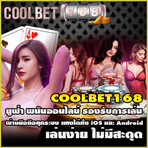pggs ทางเข้าเล่นคาสิโนออนไลน์ เกมดังอันดับ 1 ของไทย