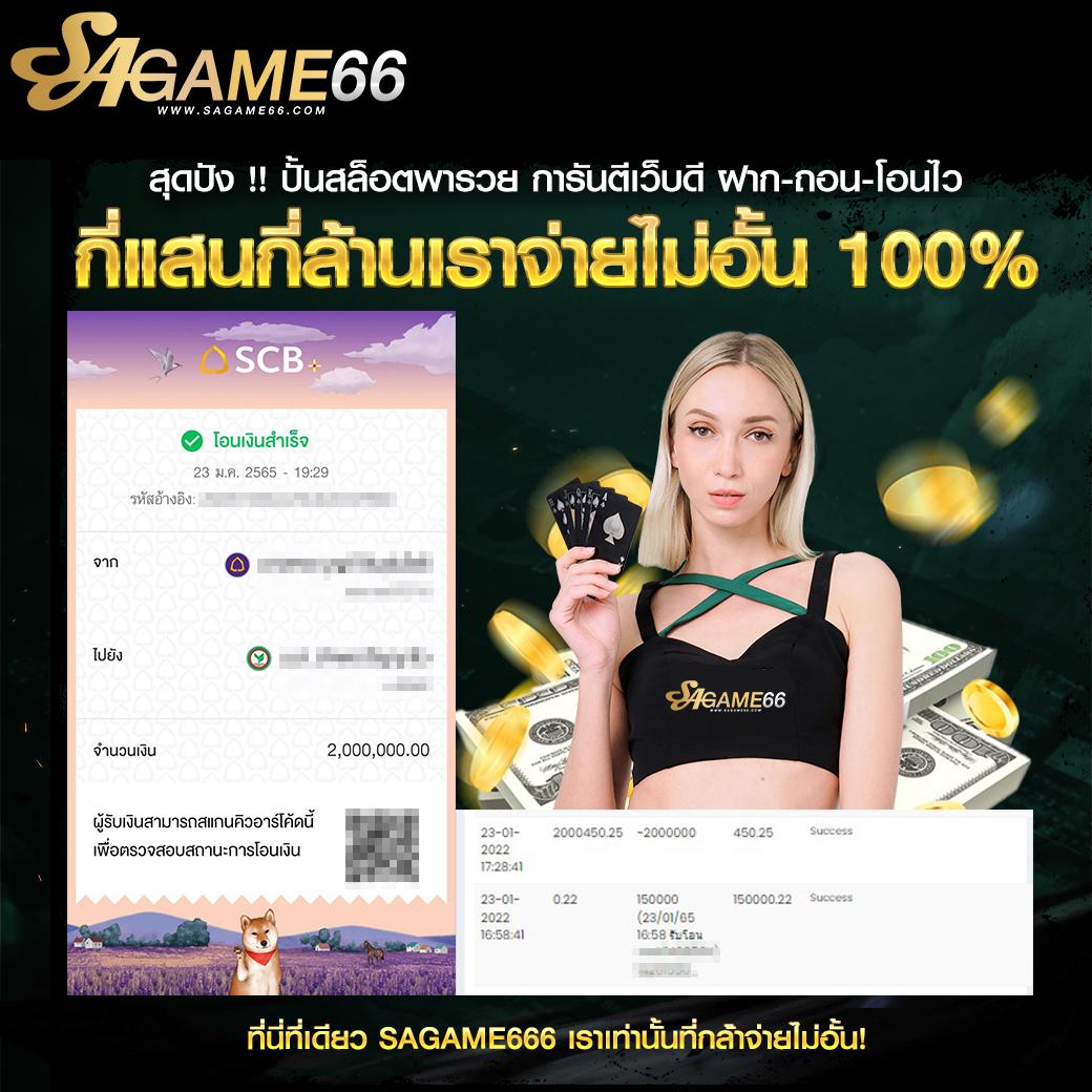 pgslot99 คาสิโนออนไลน์ระบบใหม่ พร้อมโบนัสมากที่สุดในไทย
