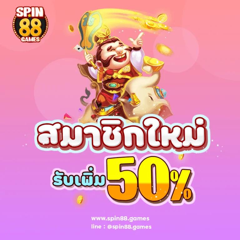 pgslot in เครดิตฟรี เว็บคาสิโนออนไลน์ พร้อมโปรโมชั่นแรงที่สุดในไทย
