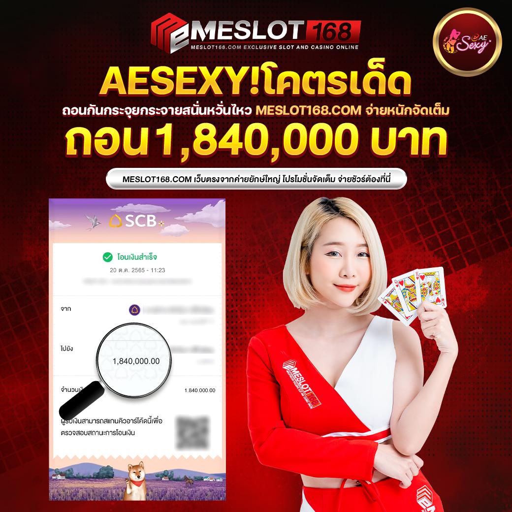 pgslot ทางเข้า เว็บตรง เล่นง่าย แตกบ่อยที่สุดในไทย