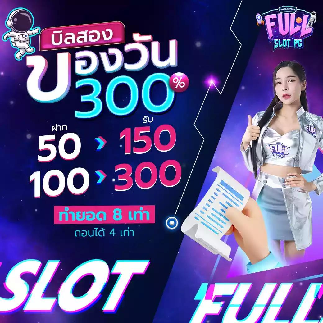 pgwallet999 เว็บตรงสล็อตเปิดใหม่ ครบครันทุกความสนุกในไทย