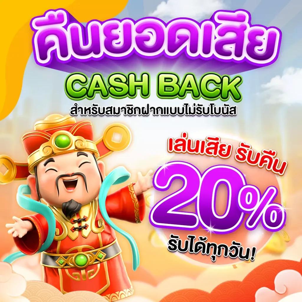 pgสล็อตเว็บตรง แหล่งเดิมพันสุดมันส์ โบนัสแตกง่ายได้เงินจริง
