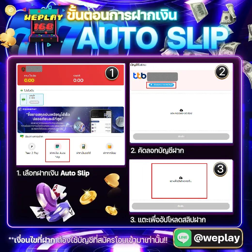 playbet slot เว็บตรงคาสิโนออนไลน์ แทงบอล สล็อตออนไลน์ ครบวงจร