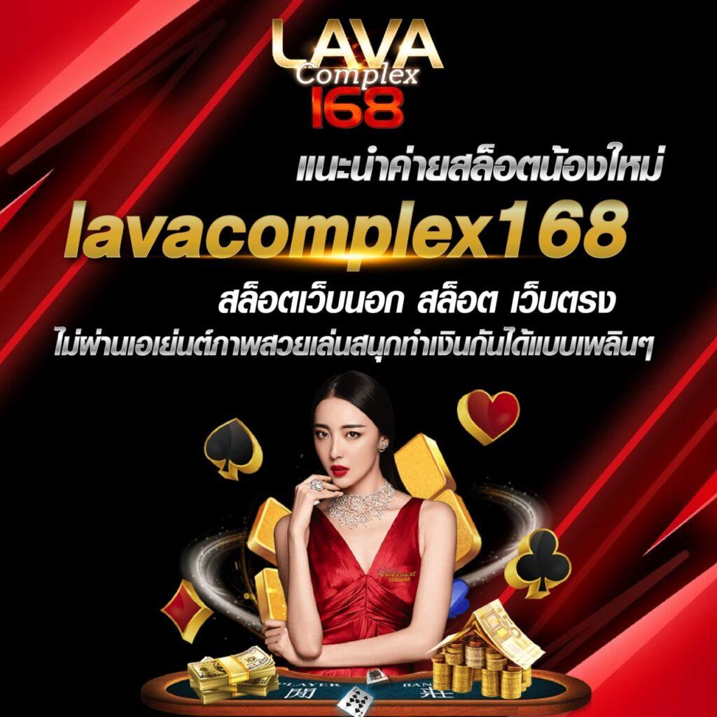 pod1688 เว็บคาสิโนออนไลน์ สมัครง่าย เดิมพันไม่มีสะดุด