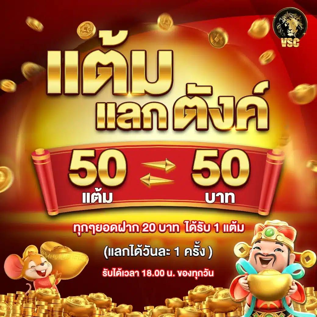 prettybaccarat88 เว็บคาสิโนออนไลน์มาแรงแห่งปี พร้อมโปรโมชั่นสุดคุ้ม