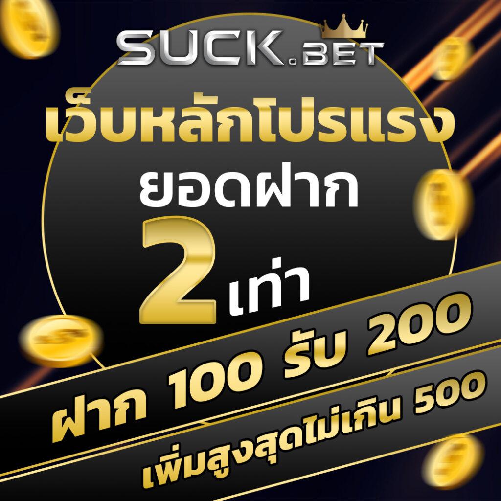 psg777 ค้นพบความสนุกสุดเร้าใจในคาสิโนออนไลน์ ครบจบในเว็บเดียว