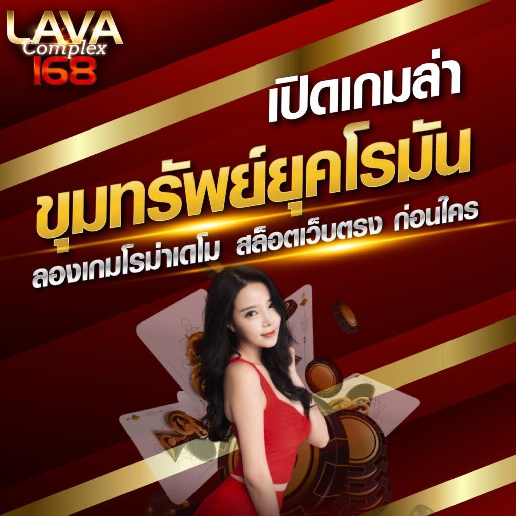 pung123plus แพลตฟอร์มคาสิโนออนไลน์อันดับหนึ่ง แจกโบนัสสุดคุ้ม 2024