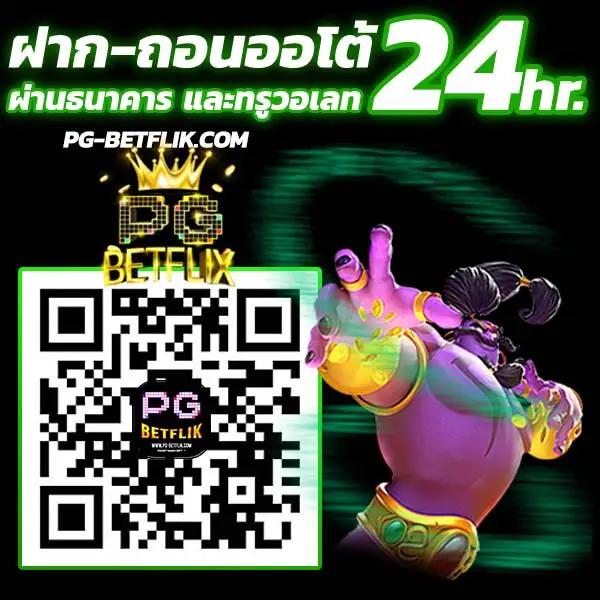 pxj00 คาสิโนออนไลน์ที่ดีที่สุด รวมเกมยอดนิยมในไทย 2024