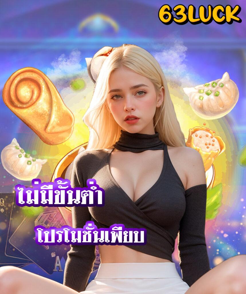 pxj th เว็บตรง เล่นง่าย จ่ายเร็ว อัปเดตเทรนด์ล่าสุดในไทย