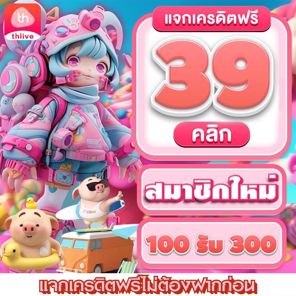 racha lotto คาสิโนมือถือ รวมเกมสล็อตยอดนิยม 2024 ล่าสุด