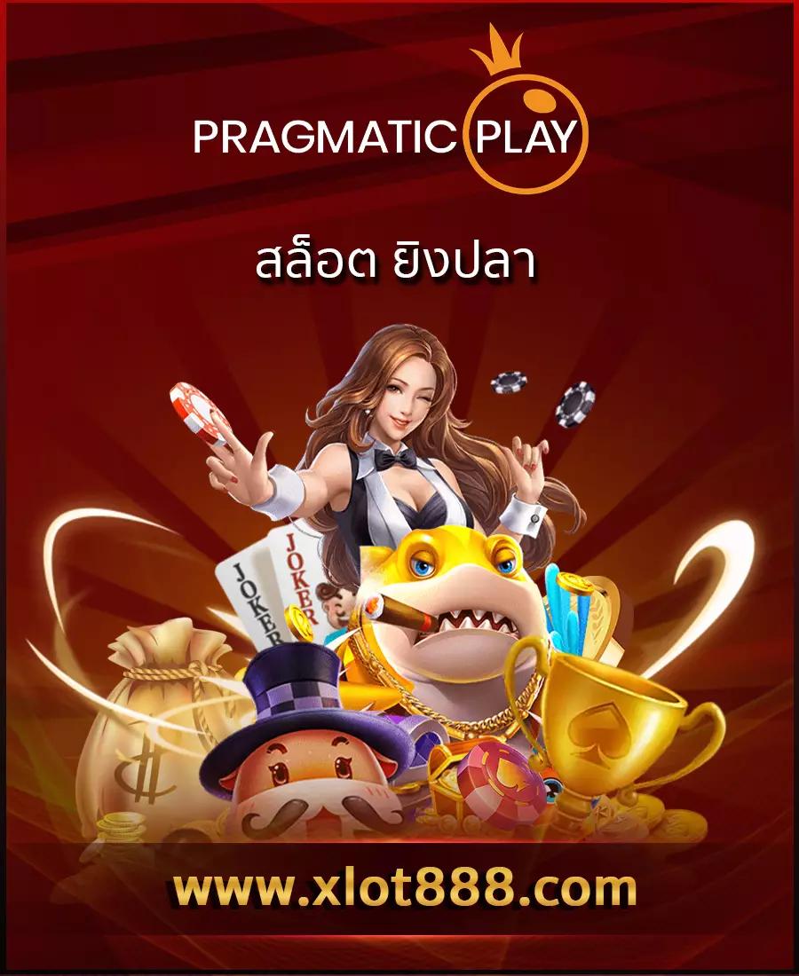 rcg999 เว็บคาสิโนออนไลน์สุดฮิต เดิมพันง่าย จ่ายจริงในไทย