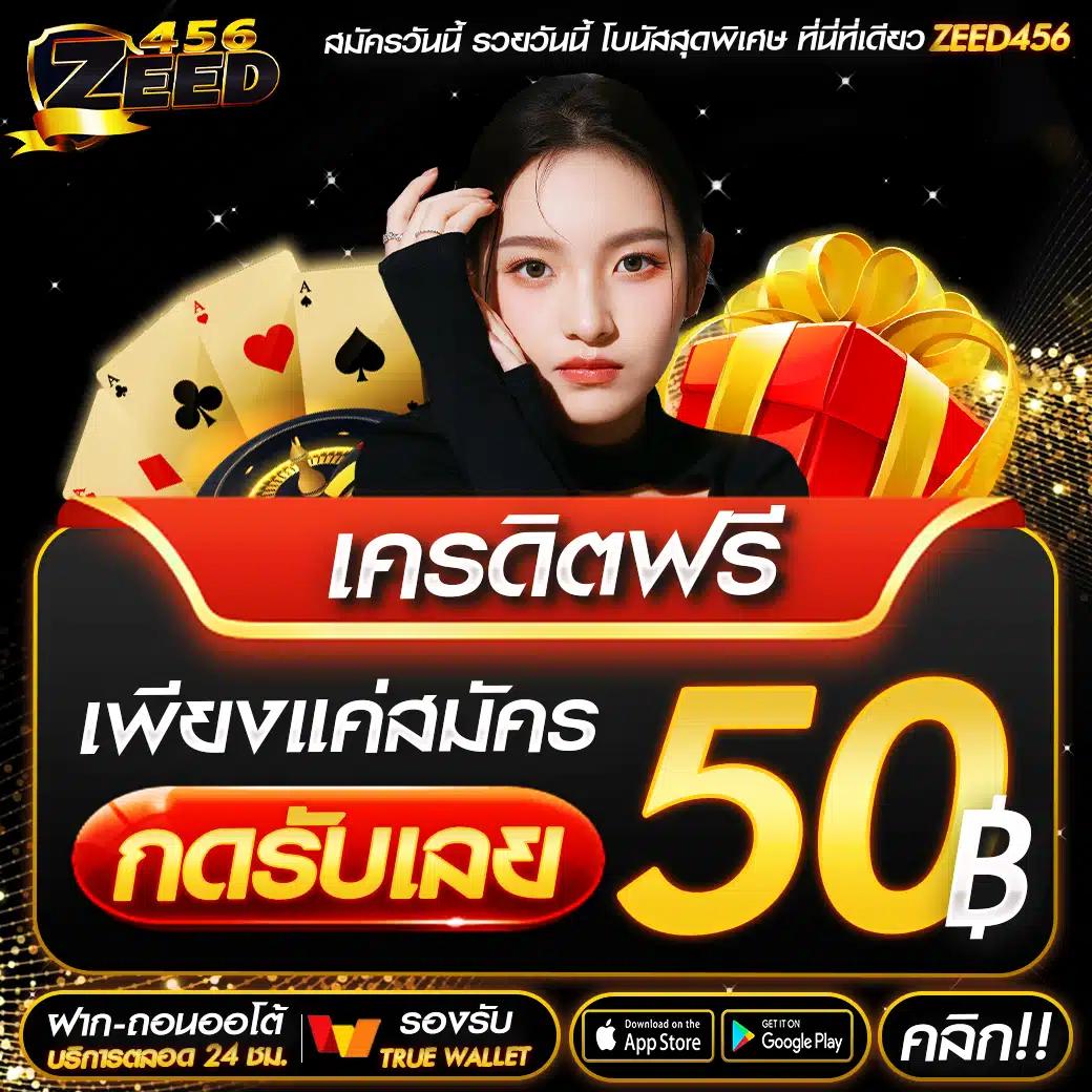 reborn คาสิโนออนไลน์สุดล้ำ ระบบทันสมัย ฝากถอนง่ายไม่มีขั้นต่ำ