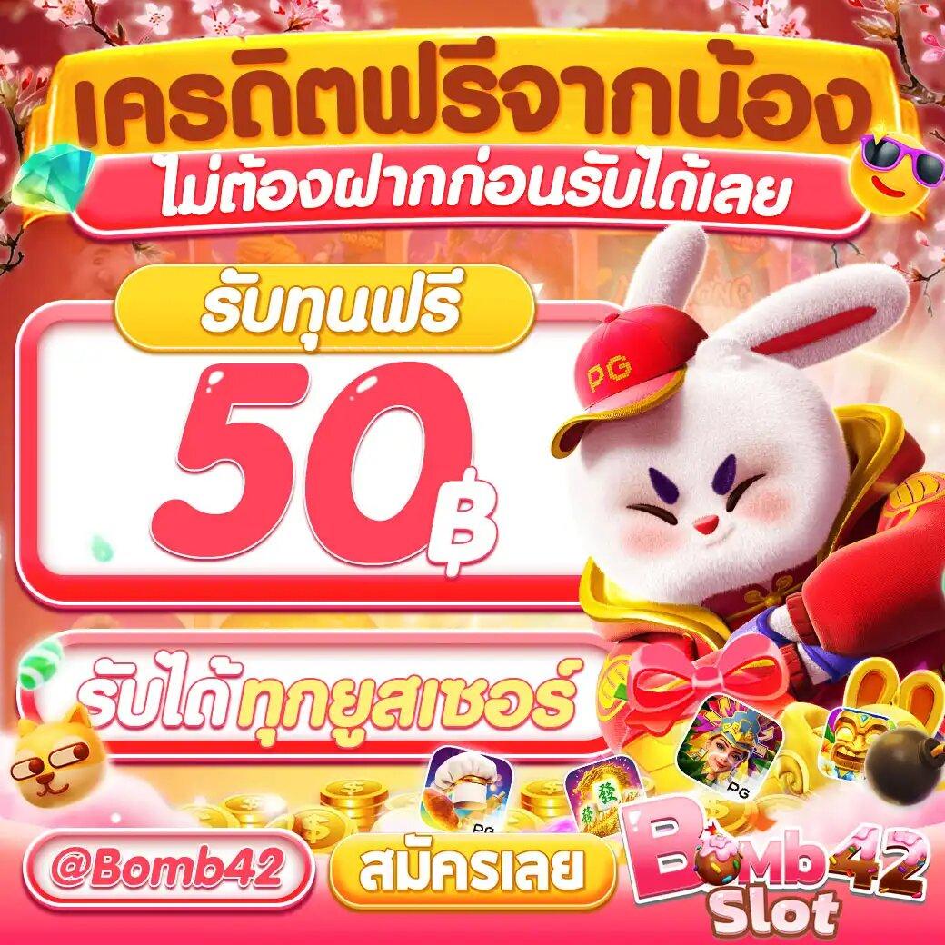 rg888 คาสิโนครบวงจร เกมสล็อต บาคาร่า ฝากถอนรวดเร็วทันใจ