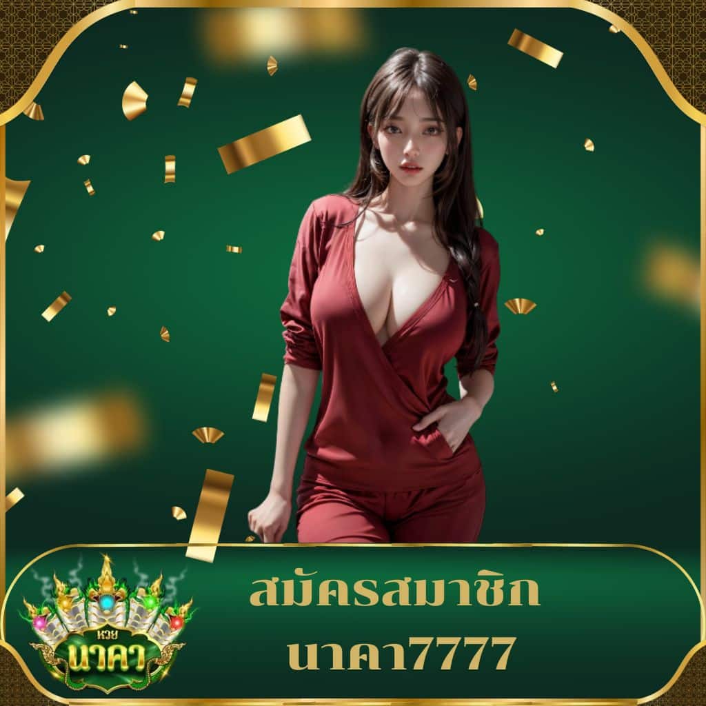 rich777pg คาสิโนออนไลน์มาแรง อัปเดตเทรนด์คาสิโนดีที่สุด 2024