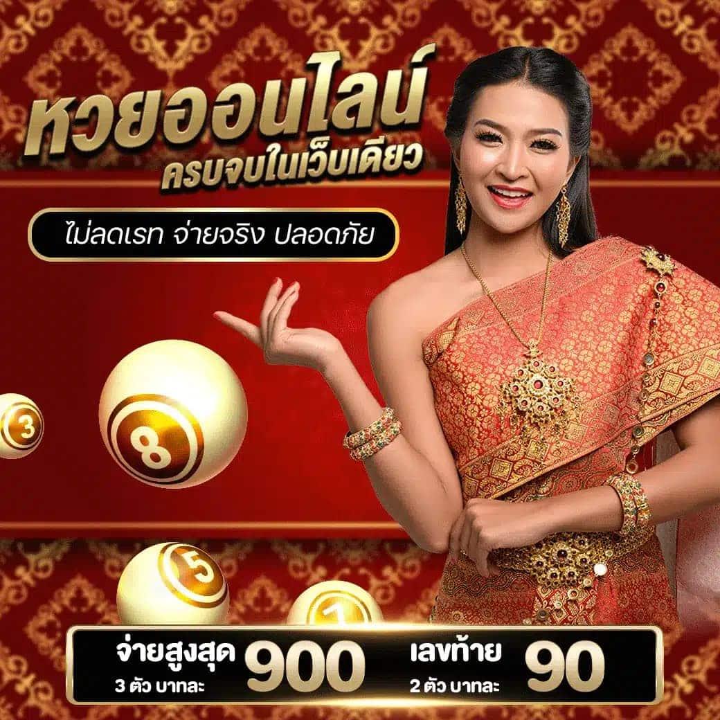 rich คาสิโนออนไลน์อันดับหนึ่ง เล่นง่าย จ่ายจริง มาตรฐานสากล