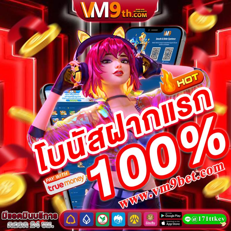 riches666 joker แพลตฟอร์มเกมยอดนิยม รวมสล็อตใหม่ล่าสุดในไทย