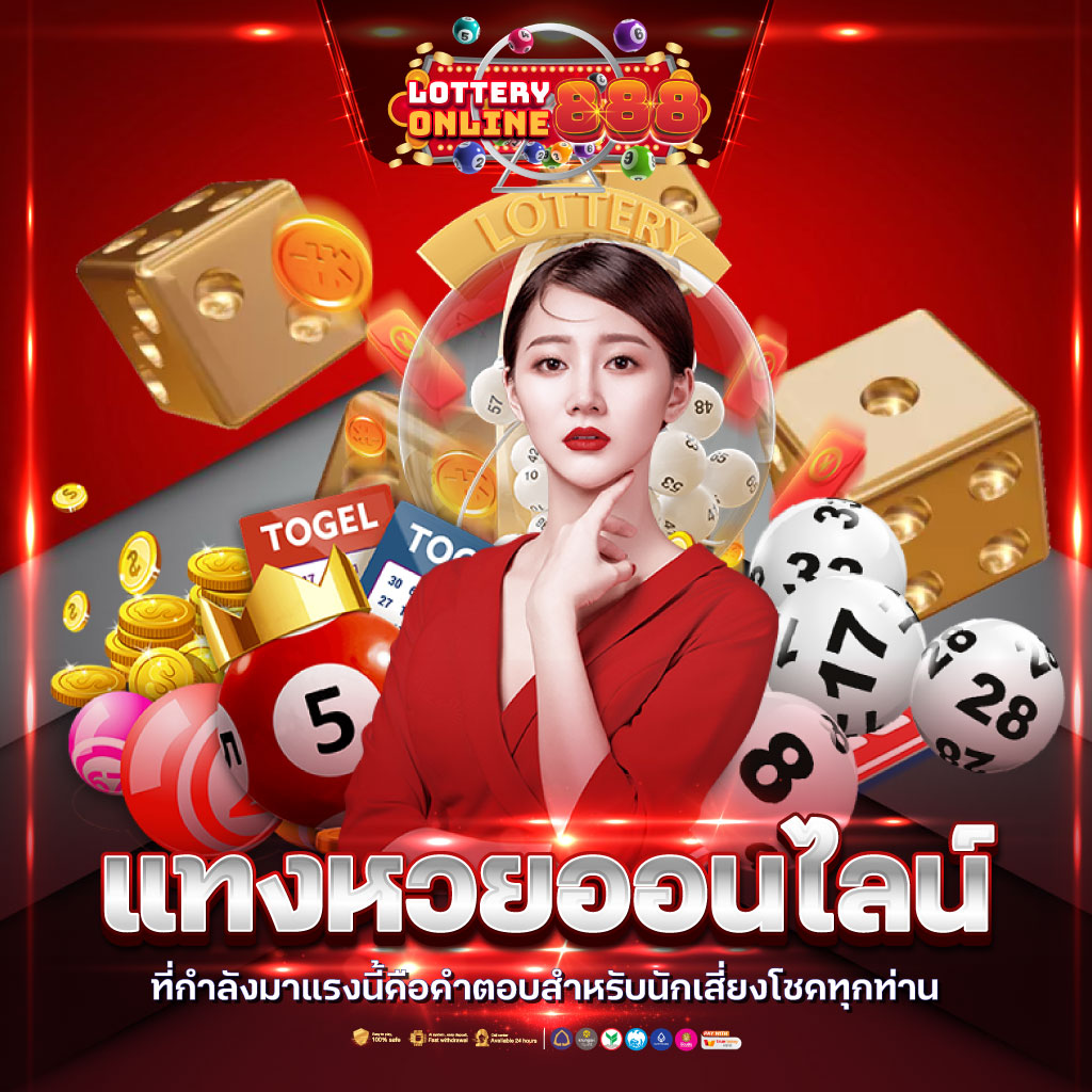 riches777 pg เว็บตรงเล่นง่าย รับโบนัสสุดคุ้มทุกวัน