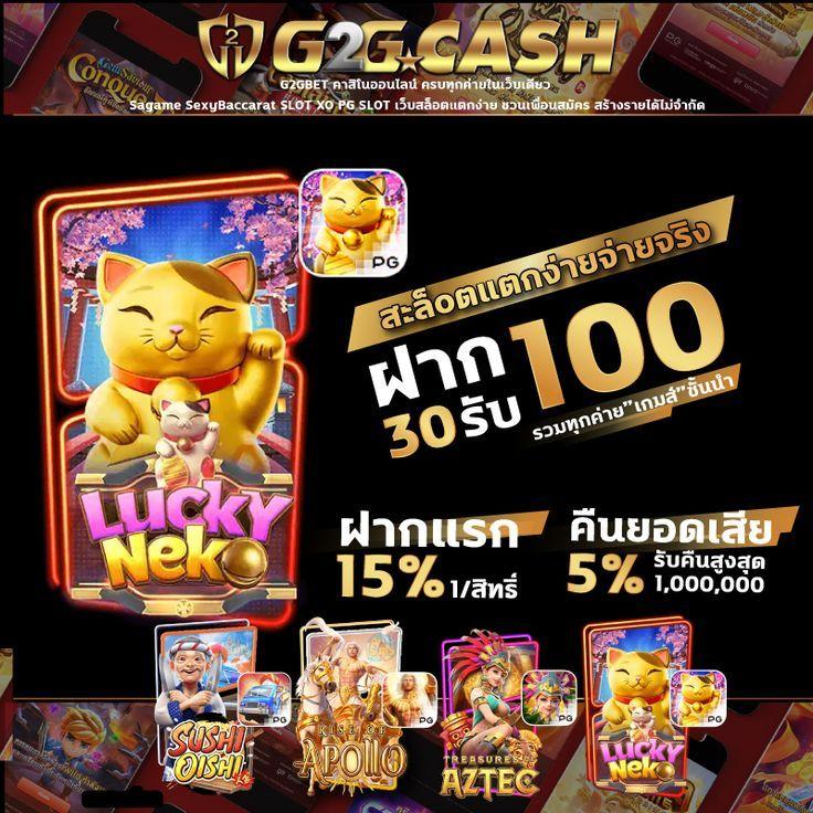 richplus vip คาสิโนสุดหรู เปิดประสบการณ์เดิมพันระดับเฟิร์สคลาส