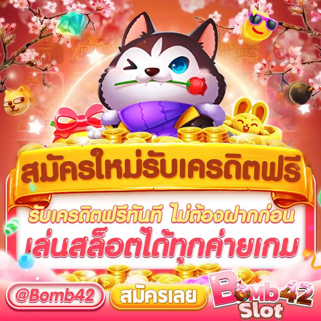 rocket878 คาสิโนอันดับหนึ่ง พร้อมโปรโมชั่นสุดคุ้ม 2024