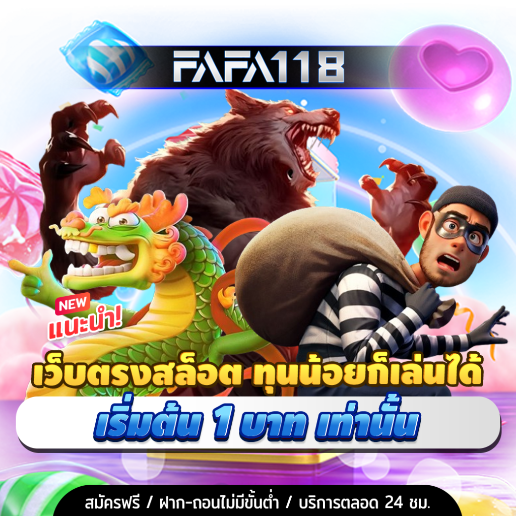 route168 สล็อต เว็บเดิมพันออนไลน์ปลอดภัย มาตรฐานสากล ดาวน์โหลดง่าย