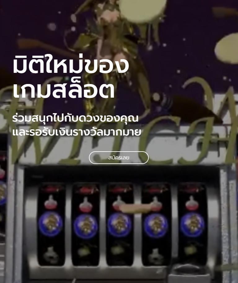 royal777 เว็บเดิมพันอันดับหนึ่ง มวยออนไลน์ สล็อต และเกมยอดนิยม