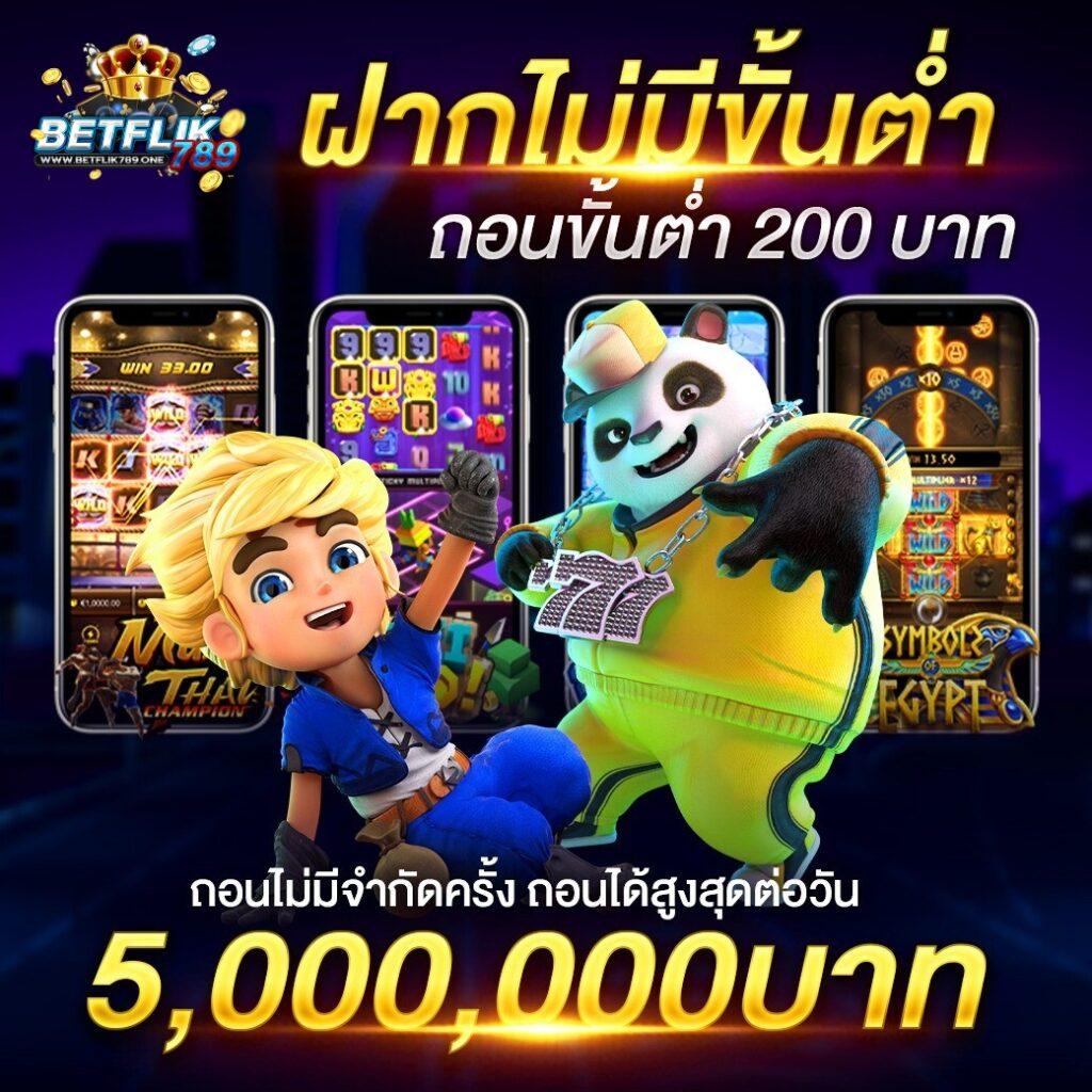 rsg slot เกมสล็อตอันดับหนึ่ง แจกโบนัสไม่อั้น ปลอดภัย 100%