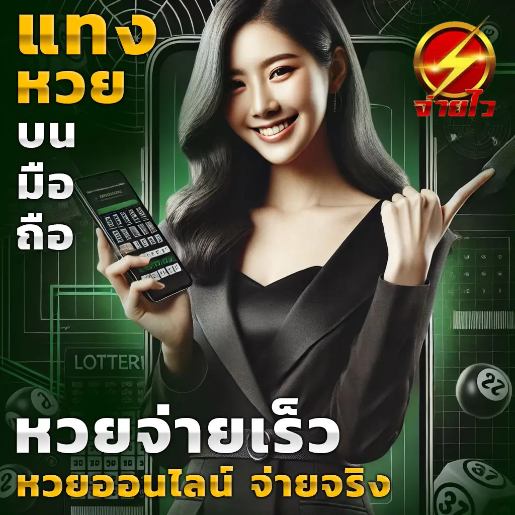 ruay888 ศูนย์รวมเกมคาสิโนออนไลน์ครบวงจร ระบบฝากถอนออโต้ทันใจ ล่าสุดปี 2024
