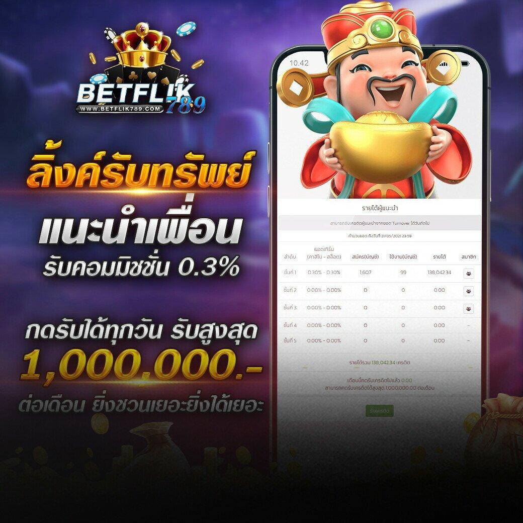 ruaypg888 คาสิโนเข้าใหม่ ทดลองเล่นฟรีไม่มีขั้นต่ำ เว็บตรงอันดับ1