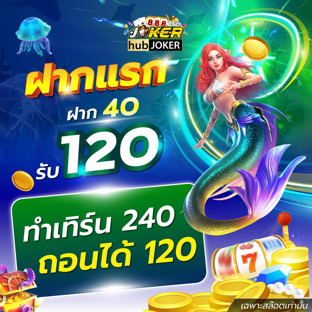 s2obet168 คาสิโนออนไลน์อันดับหนึ่ง พร้อมโปรโมชั่นสุดฮิตในไทย
