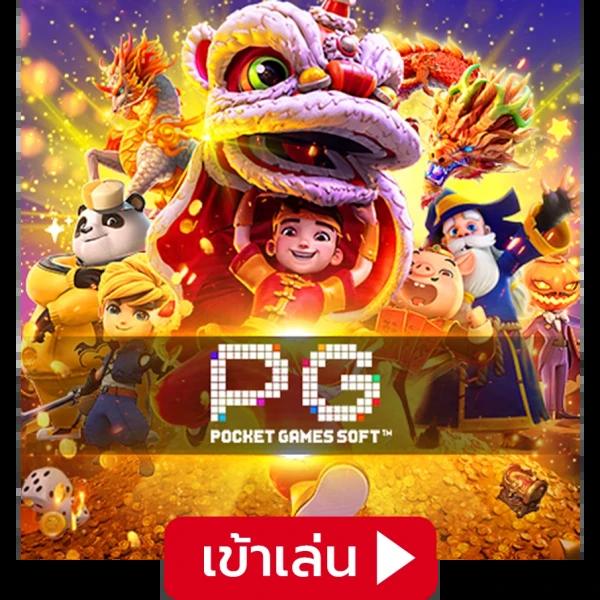 sa1688 เว็บรวมเกมสล็อตและคาสิโนอันดับหนึ่งในไทย 2024