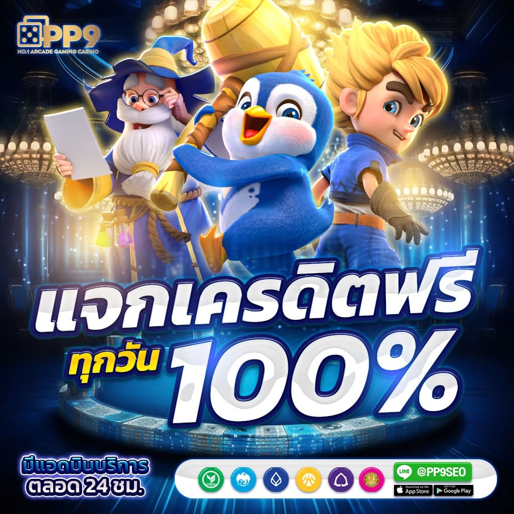 sabai99 คาสิโนครบวงจร ฝากถอนออโต้ ระบบทันสมัยที่สุดในไทย