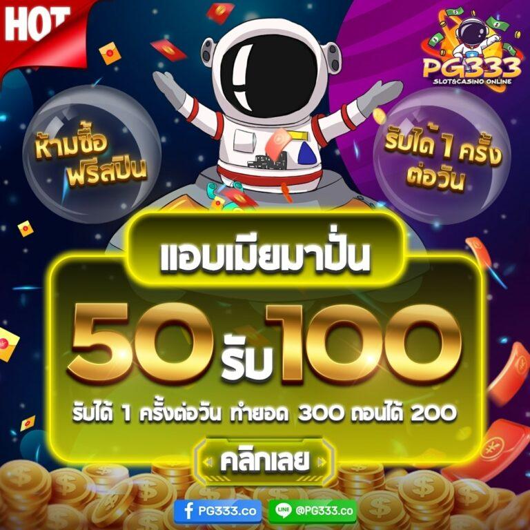 sandcity88 เว็บคาสิโนครบวงจร เว็บตรงแตกง่าย ไม่ผ่านเอเย่นต์