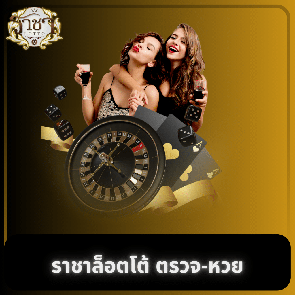 sands999 คาสิโนเว็บตรง ระบบออโต้ บริการดีที่สุดในไทย