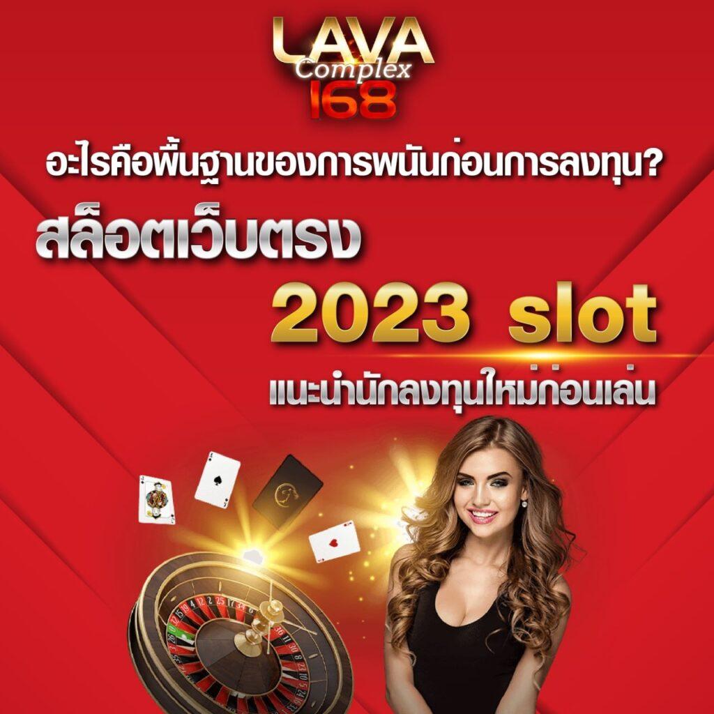 sawan pg คาสิโนสล็อตอันดับ 1 เลือกเล่นง่ายตรงใจนักพนันไทย