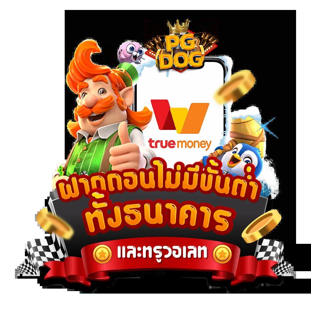 sbobet777 ทางเข้า คาสิโนออนไลน์ระดับแนวหน้า สมัครง่าย รับโบนัสสุดคุ้ม