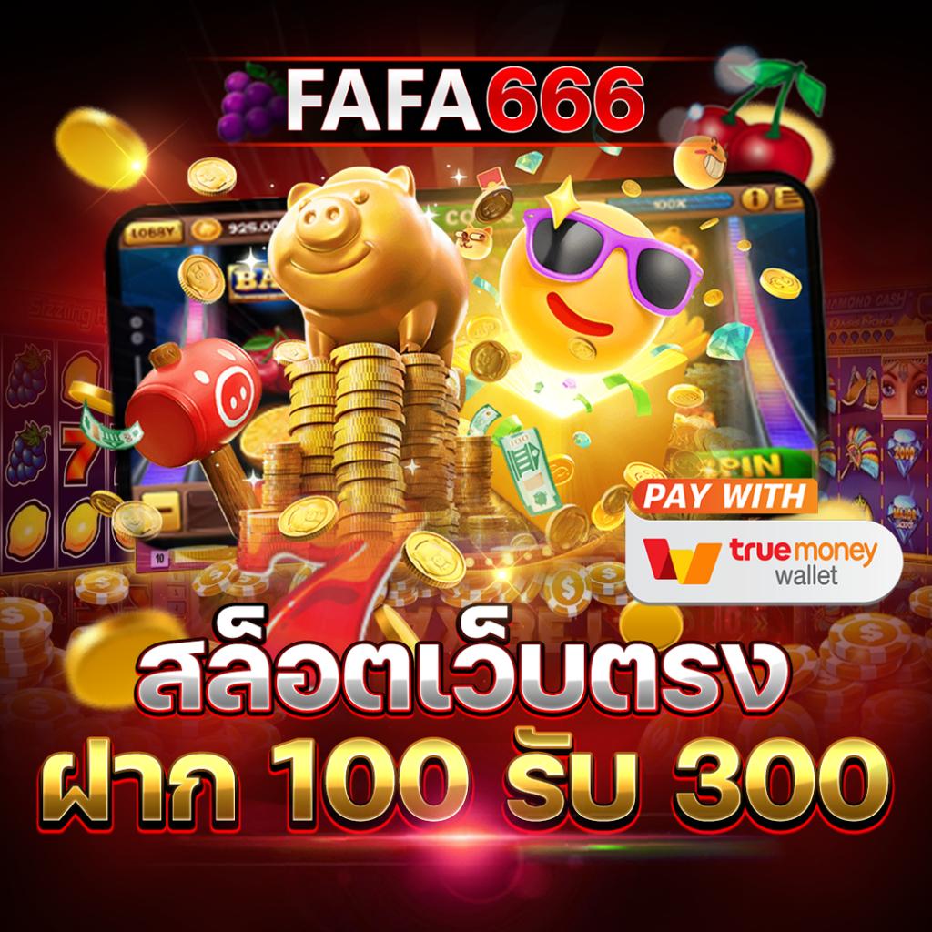 sbobet888 คาสิโนออนไลน์ อันดับ 1 เว็บเดิมพันครบวงจร มาแรงปี 2024