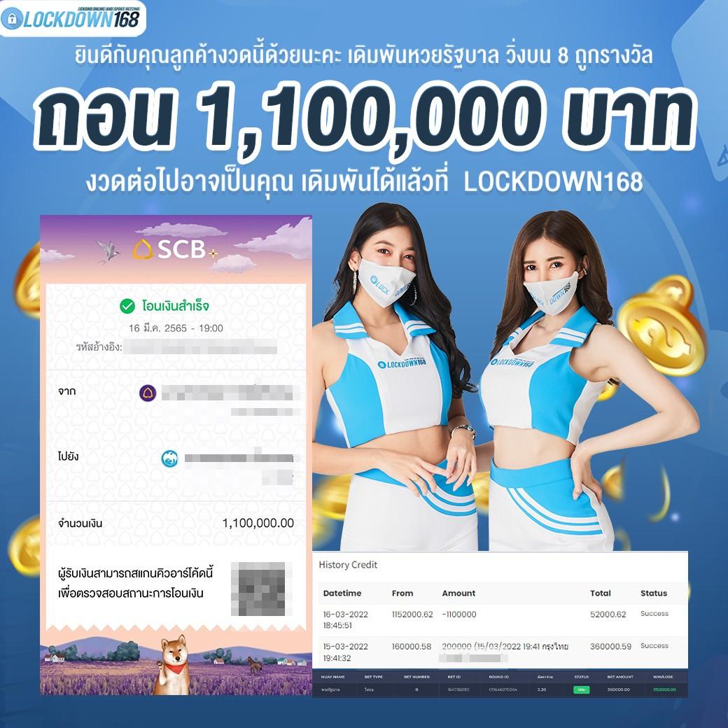 scb711 สล็อต คาสิโนสุดแกร่ง มาตรฐานคนไทย มั่นใจทุกการเดิมพัน