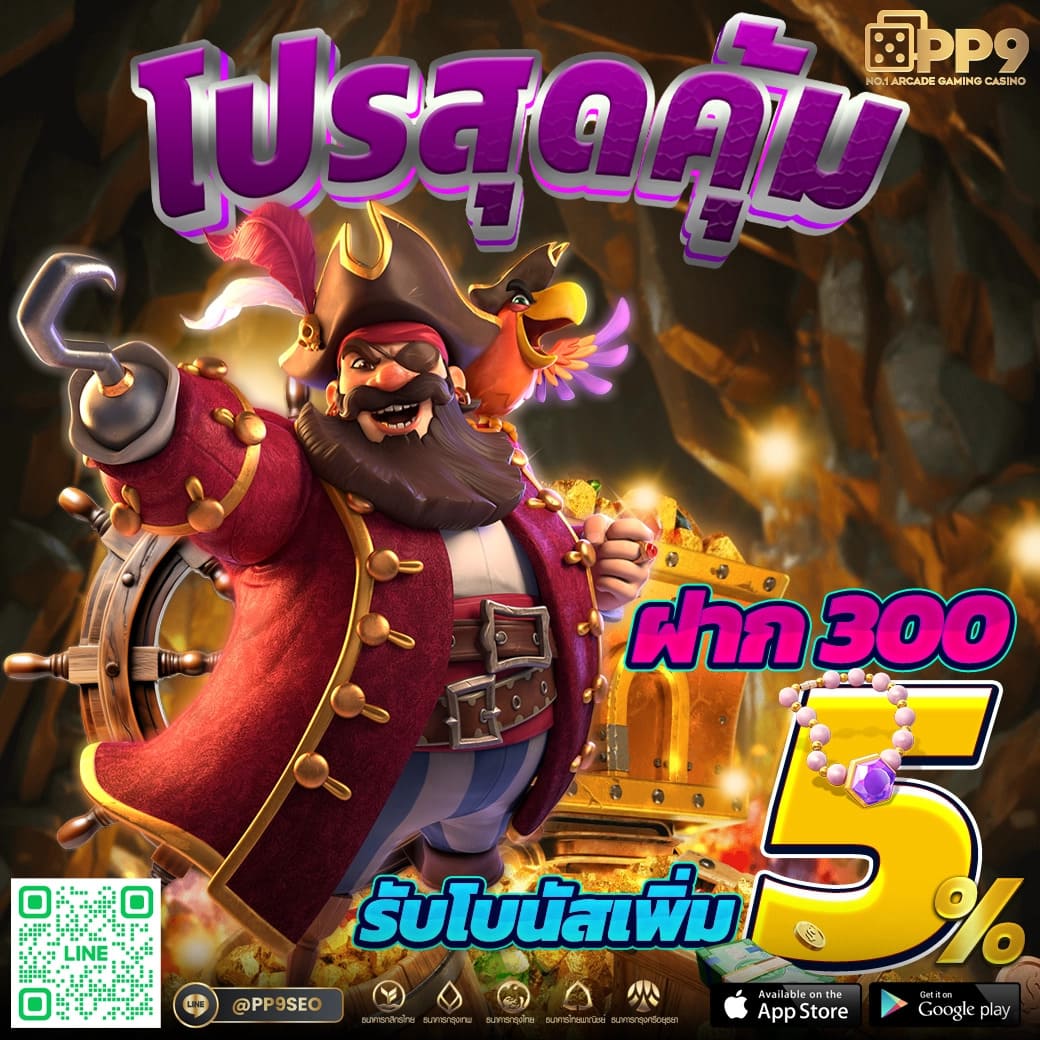 scb99 คาสิโนออนไลน์อันดับหนึ่ง พร้อมโปรโมชั่นสุดร้อนแรงล่าสุดในไทย