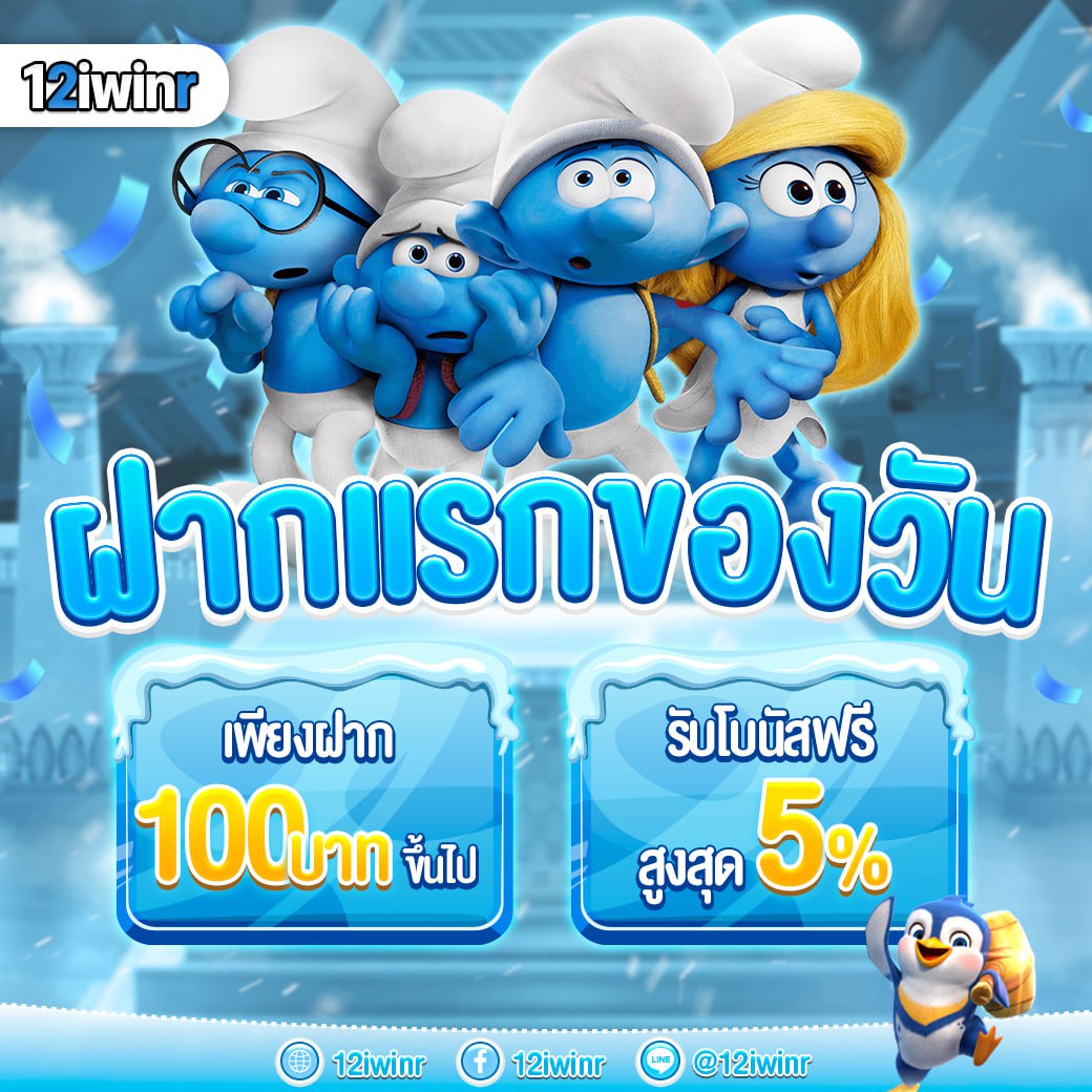 scb 711 สล็อต เว็บสล็อตออนไลน์ใหม่ล่าสุด บริการเต็มรูปแบบ