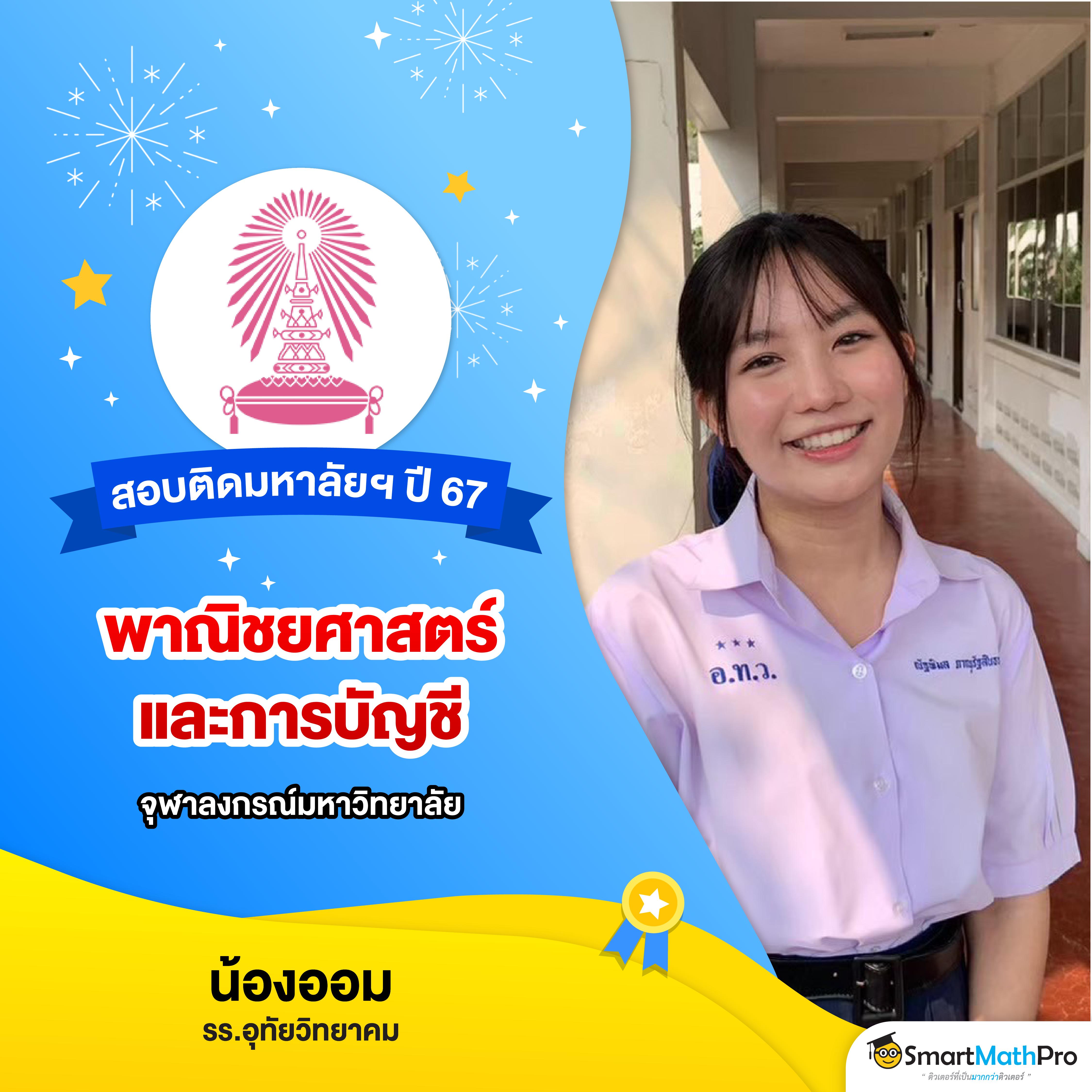 sexy PG888 เว็บตรง ฝาก-ถอน ออโต้ เล่นง่าย ได้เงินไว