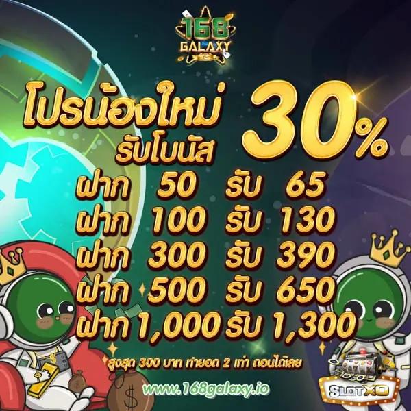 sexy casino เว็บตรงจ่ายจริง การันตีความสนุกและรางวัลใหญ่