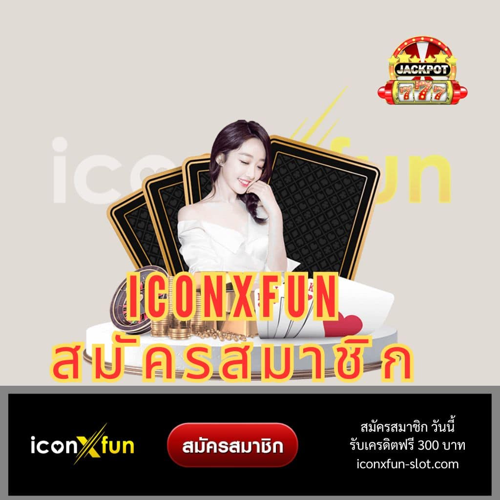 siam212 เว็บเดิมพันอัปเดตใหม่สุดเด็ด ระบบทันสมัยใช้งานง่าย