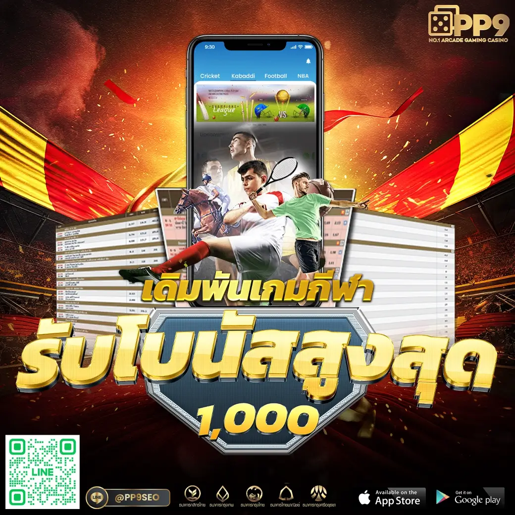 siam99 คาสิโนออนไลน์ ครบวงจร อันดับ 1 ระบบเสถียรน่าเชื่อถือ