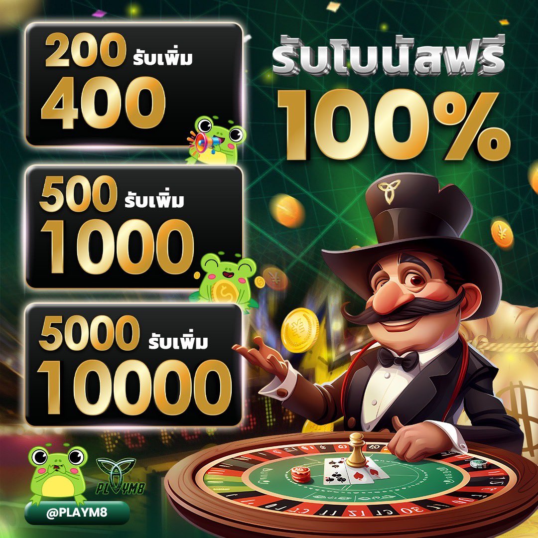 sing168 เว็บคาสิโนครบวงจร มันส์ทุกเดิมพัน 2024